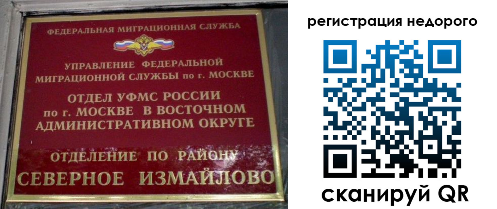 прописка в квартире в Куртамыше
