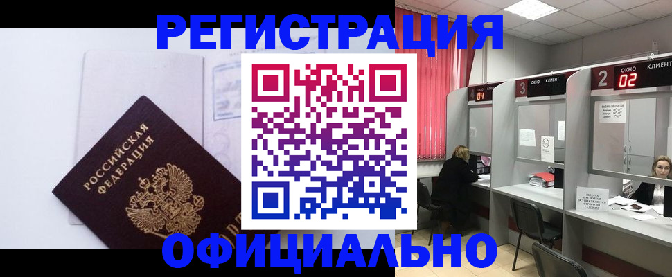 регистрация для школы в Куртамыше