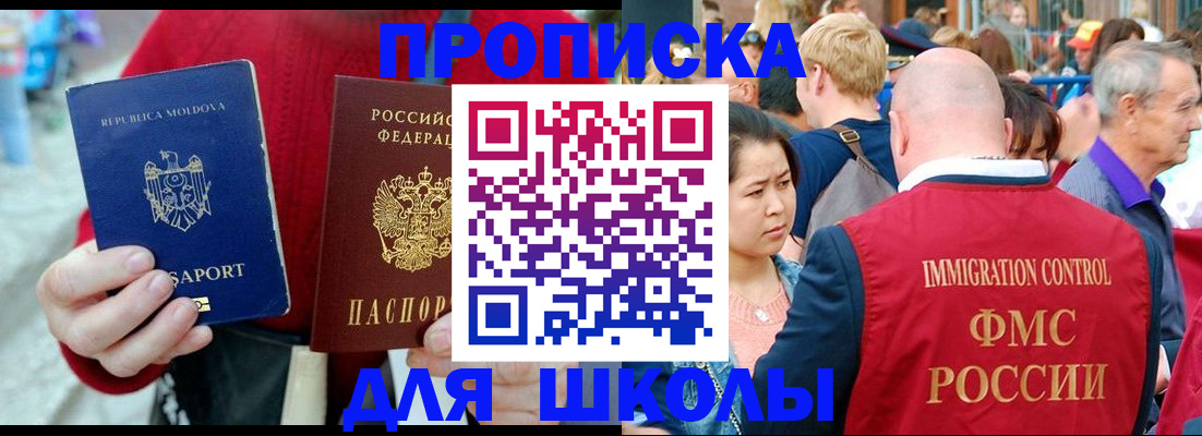 найти адрес прописки в Куртамыше