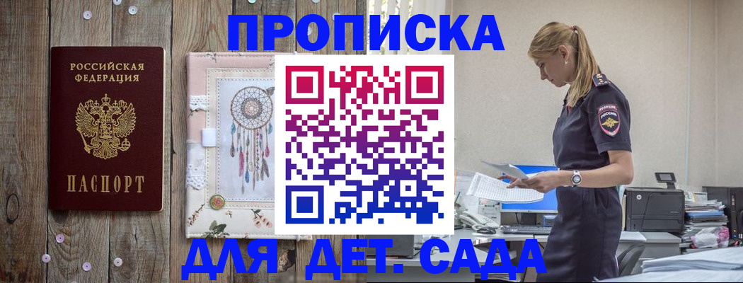 форма 3 в Куртамыше